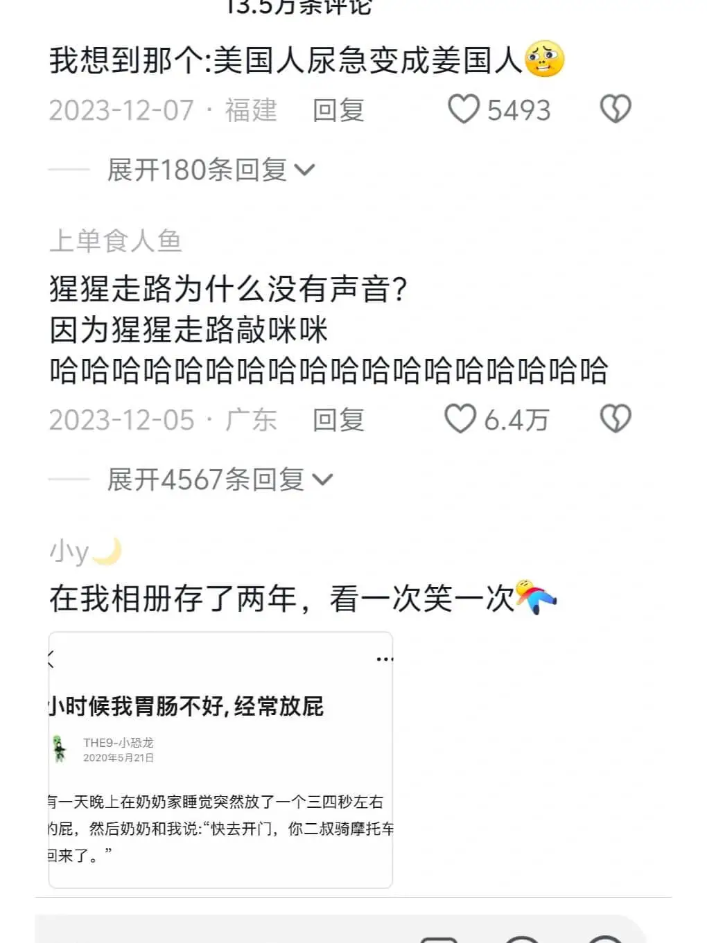 13.5万余评论我想到那个:美国人尿急变成姜国人2023-1