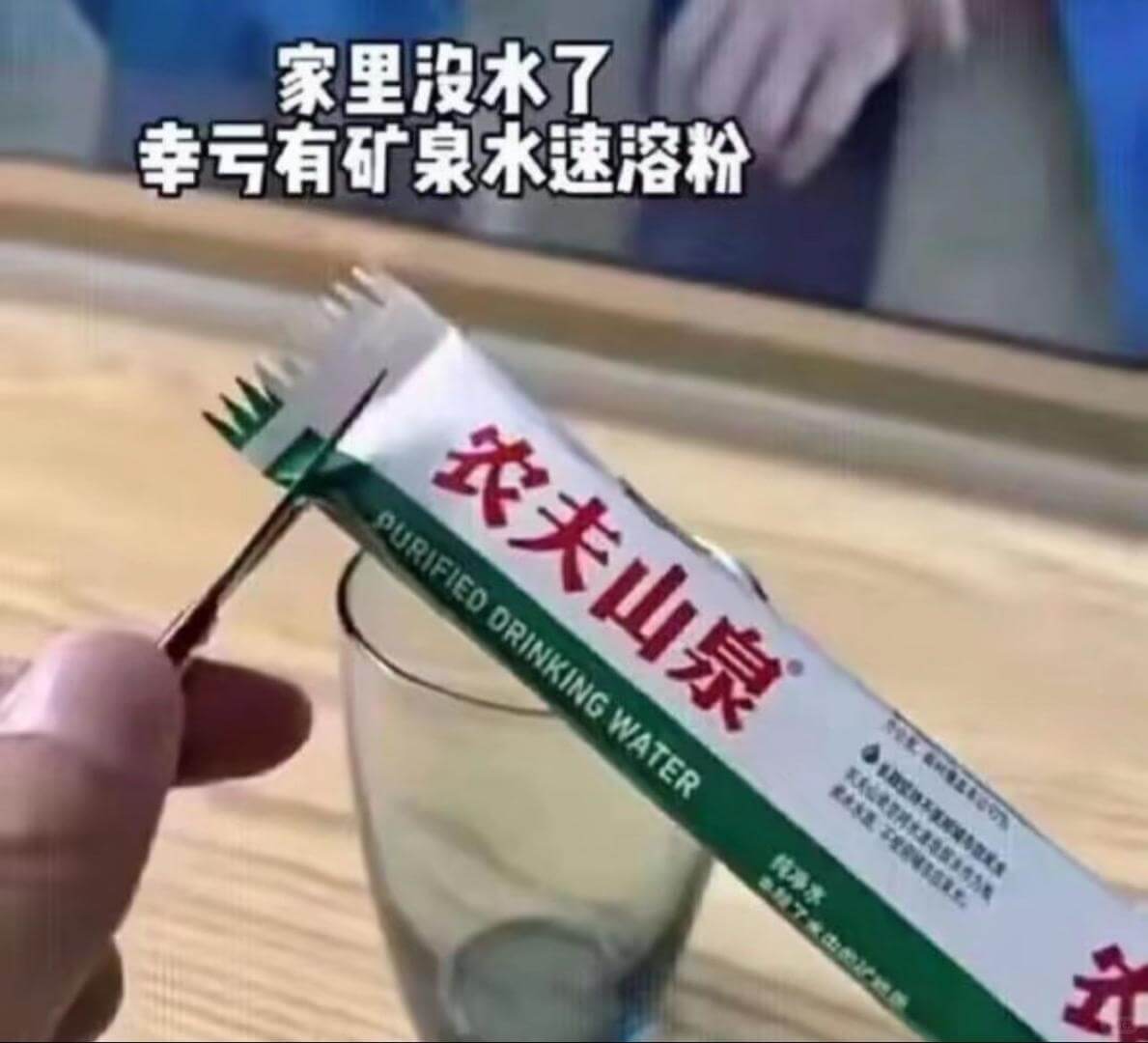 不农夫山泉PURIFIEDDRINKINGWATER纯净水