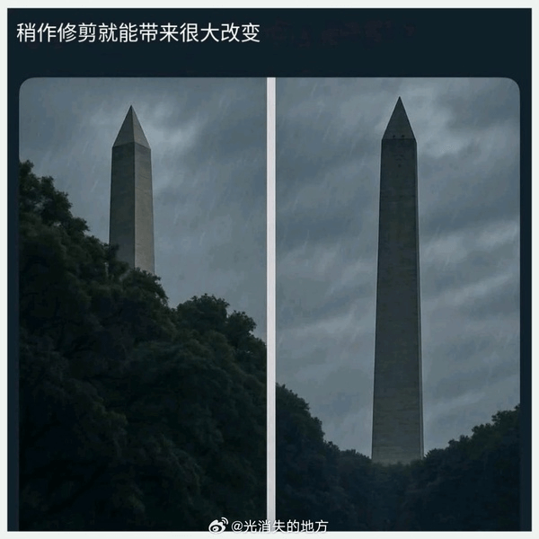 稍作修剪就能带来很大改变@光消失的地方