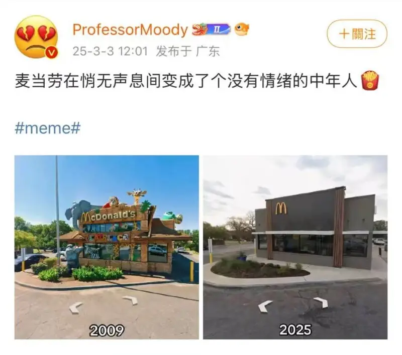 ProfessorMoodyI十關注25-3-3112:01