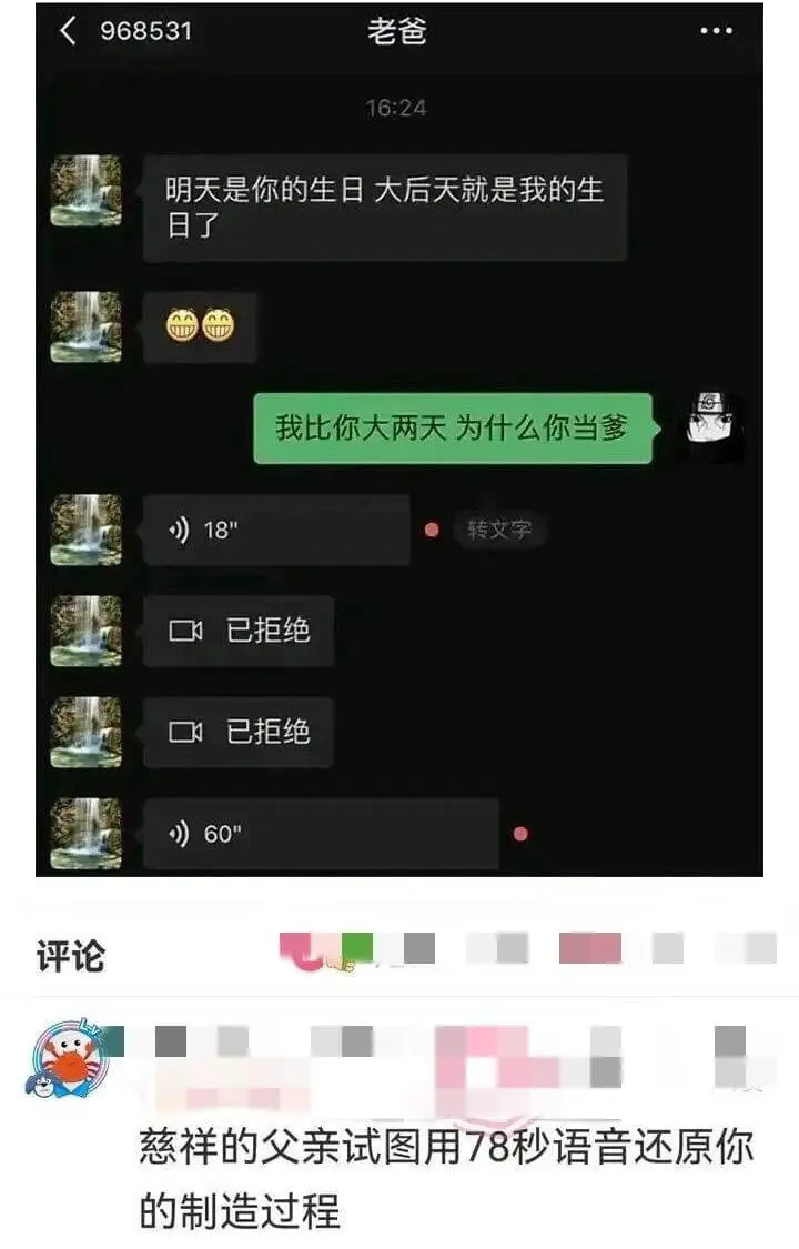 明天是你的生日，大后天就是我的生日了。我比你大两天，为什么你