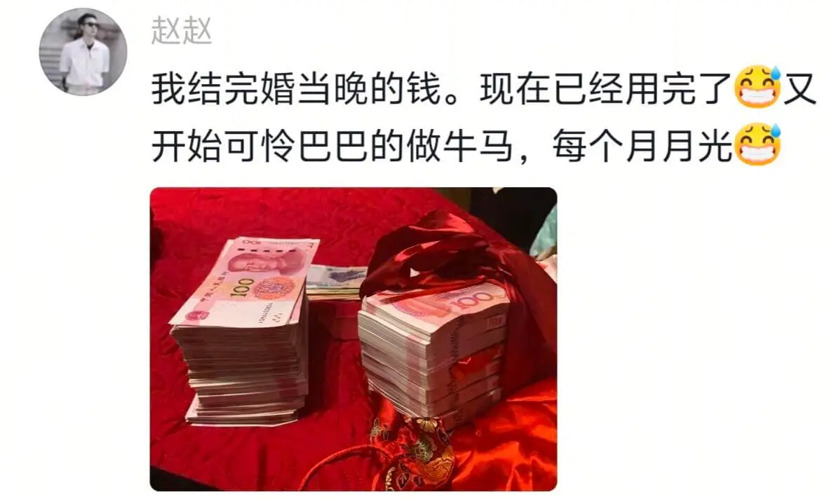 结婚就是为了这一刻