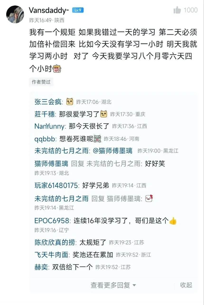 VansdaddyLv.91000昨天16:49·陕西我有一