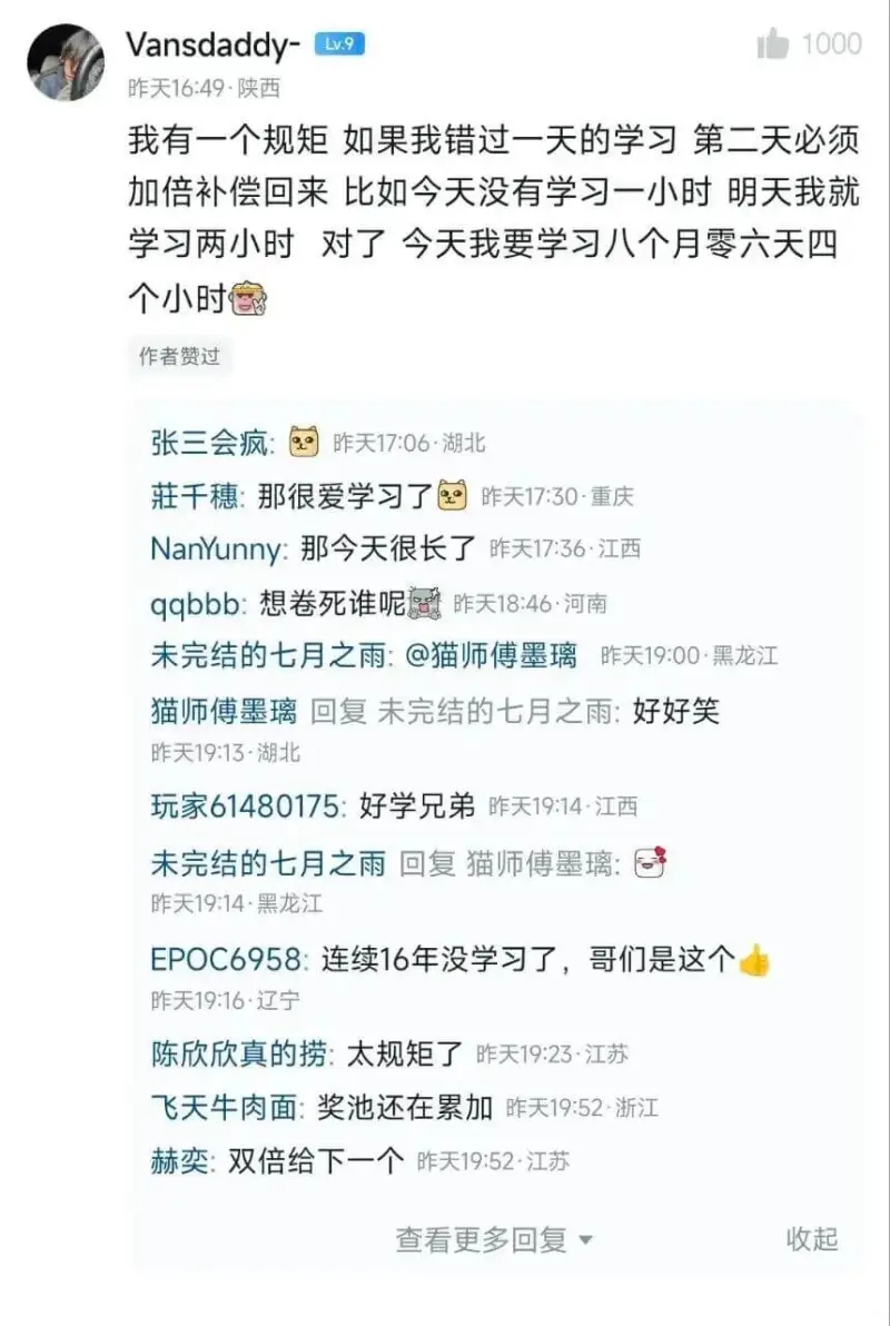 VansdaddyLv.91000昨天16:49·陕西我有一