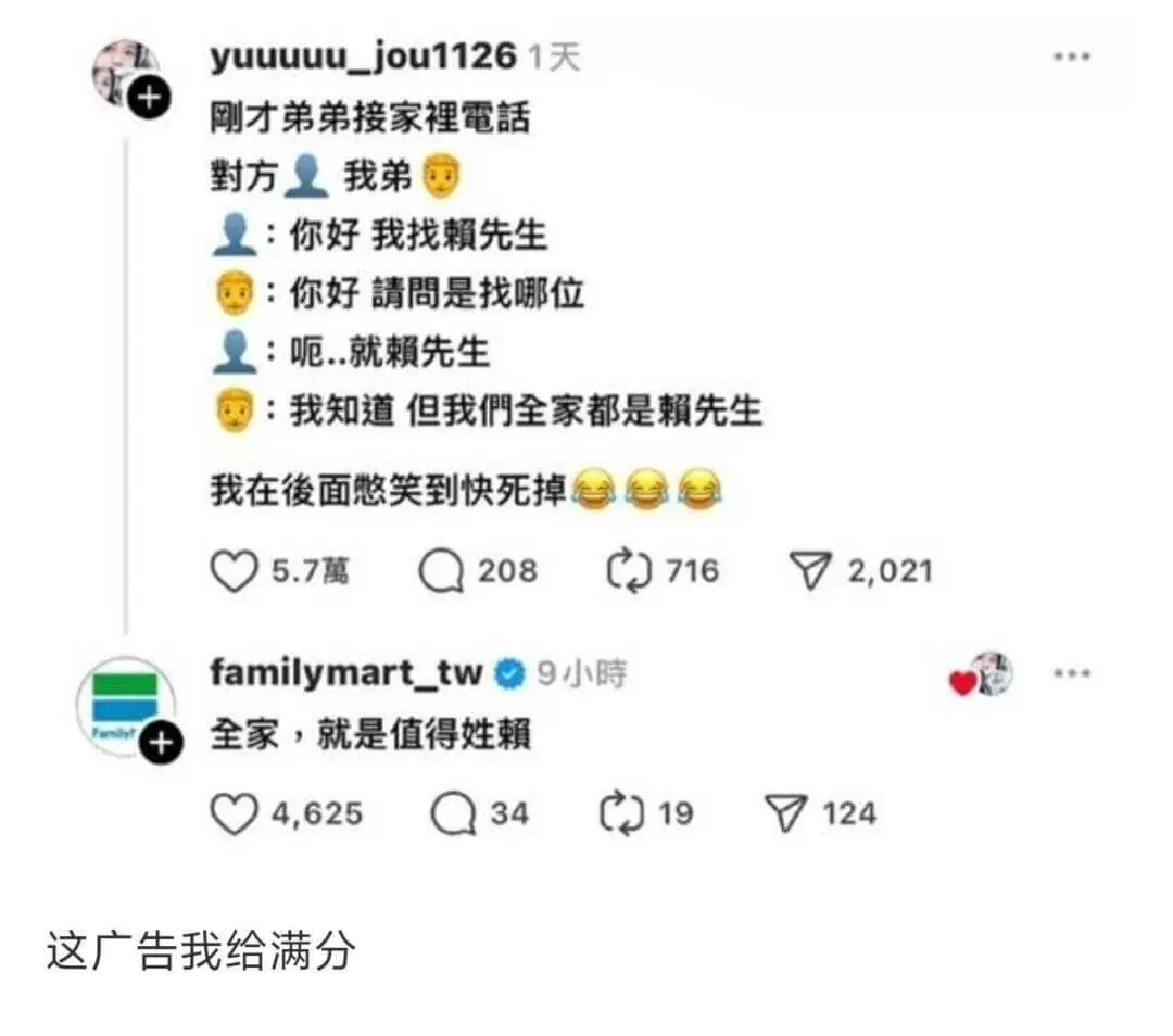 yuuuuu_jou11261天刚才弟弟接家電话封方我弟:你