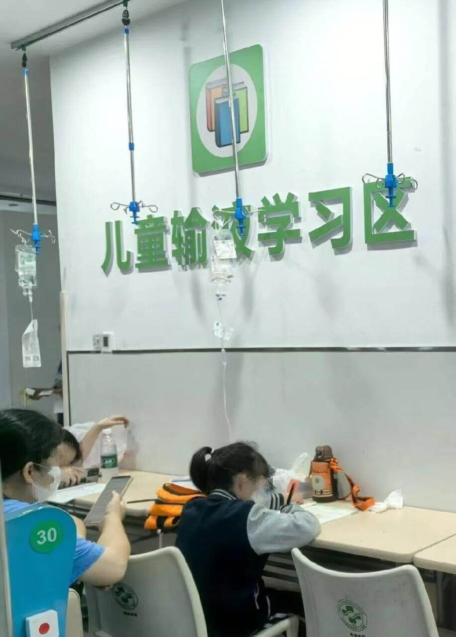 儿童输技学习区30