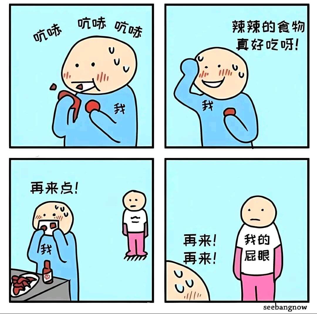 吭哧我再来点!辣辣的食物真好吃呀!我再来!我的屁眼再来!se