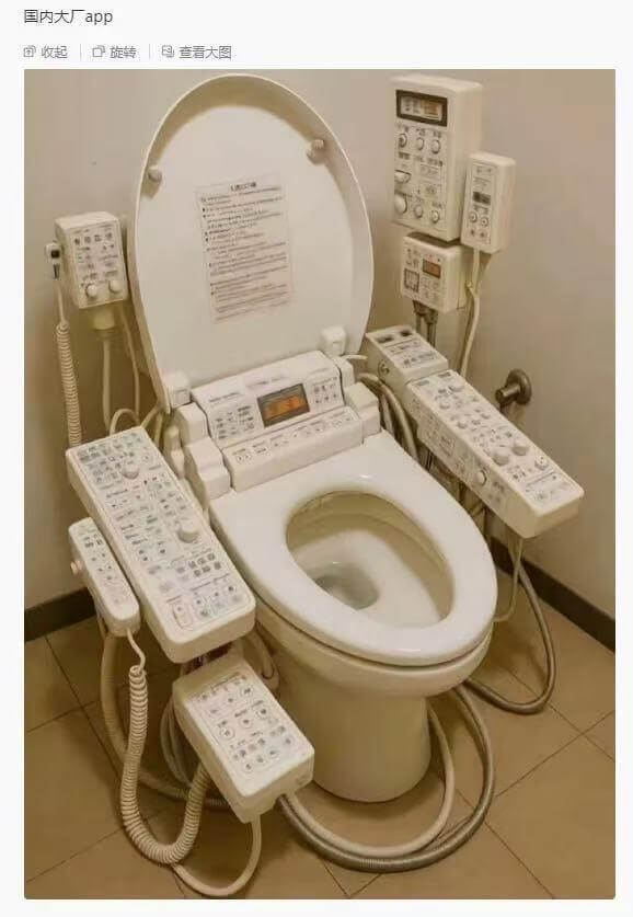 国内大厂app团购旋转图查看大图