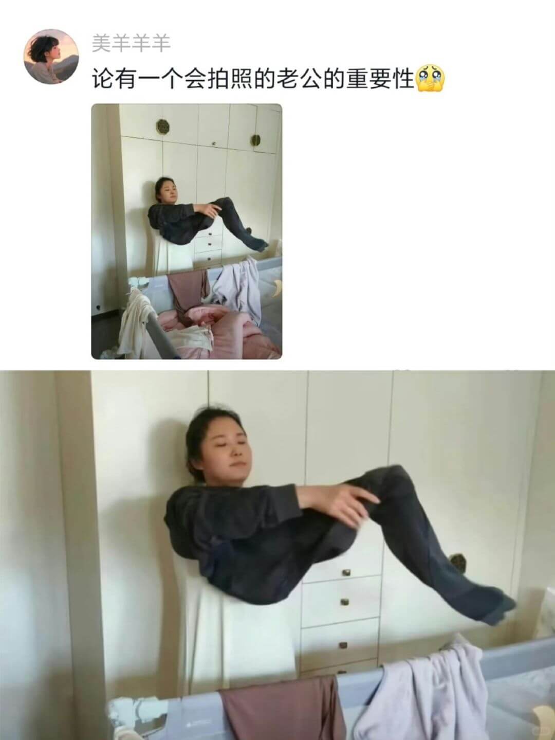 美羊羊羊论有一个会拍照的老公的重要性