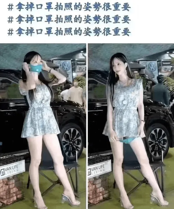 拿掉口罩拍照的姿势很重要拿掉口罩拍照的姿势很重要拿掉口罩拍照