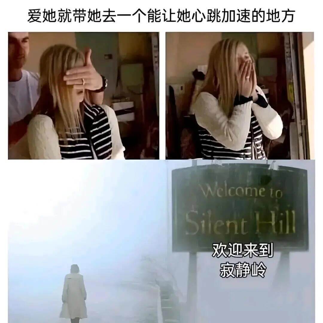 爱她就带她去一个能让她心跳加速的地方WelcometoSil