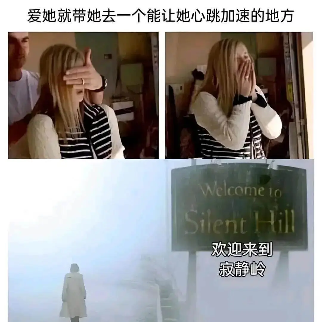 爱她就带她去一个能让她心跳加速的地方WelcometoSil