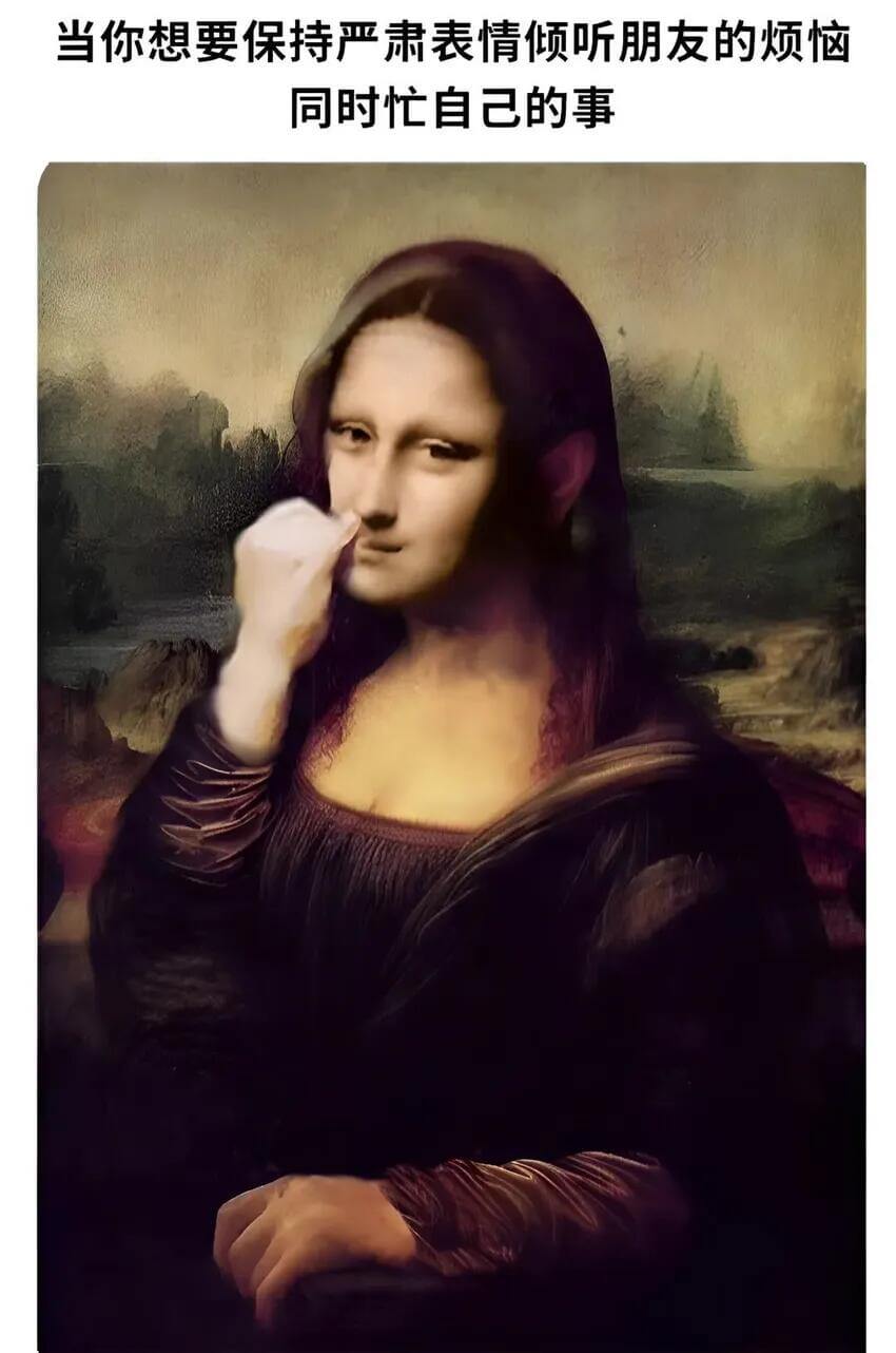 当你想要保持严肃表情倾听朋友的烦恼同时忙自己的事
