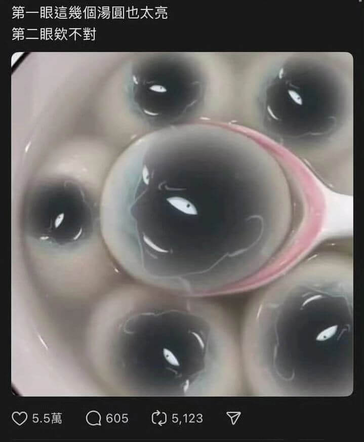 第一眼這幾個湯圓也太亮第二眼欸不對5.5萬6055,123