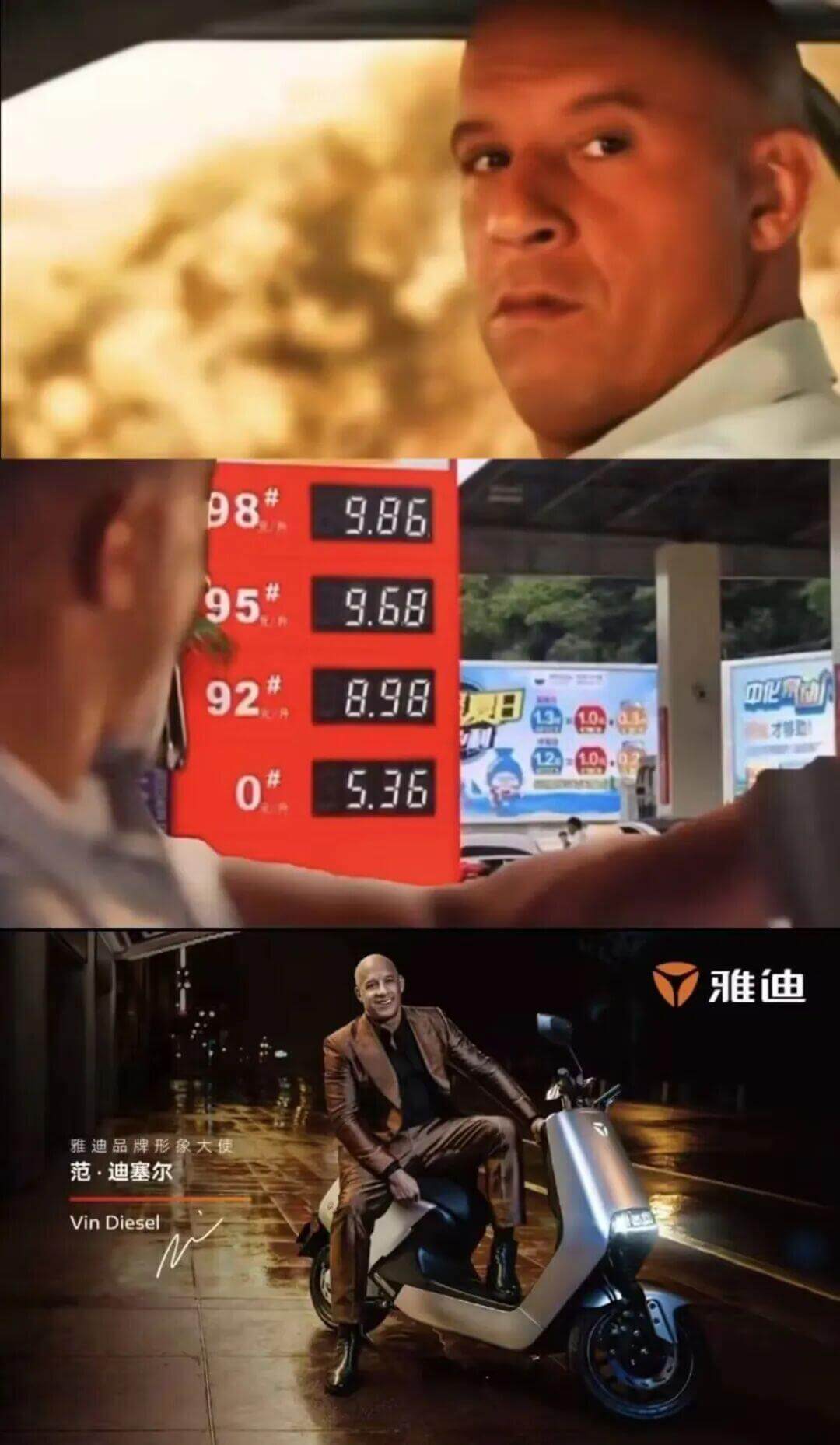 989.86959.688.98才5.360雅迪雅迪品牌形象
