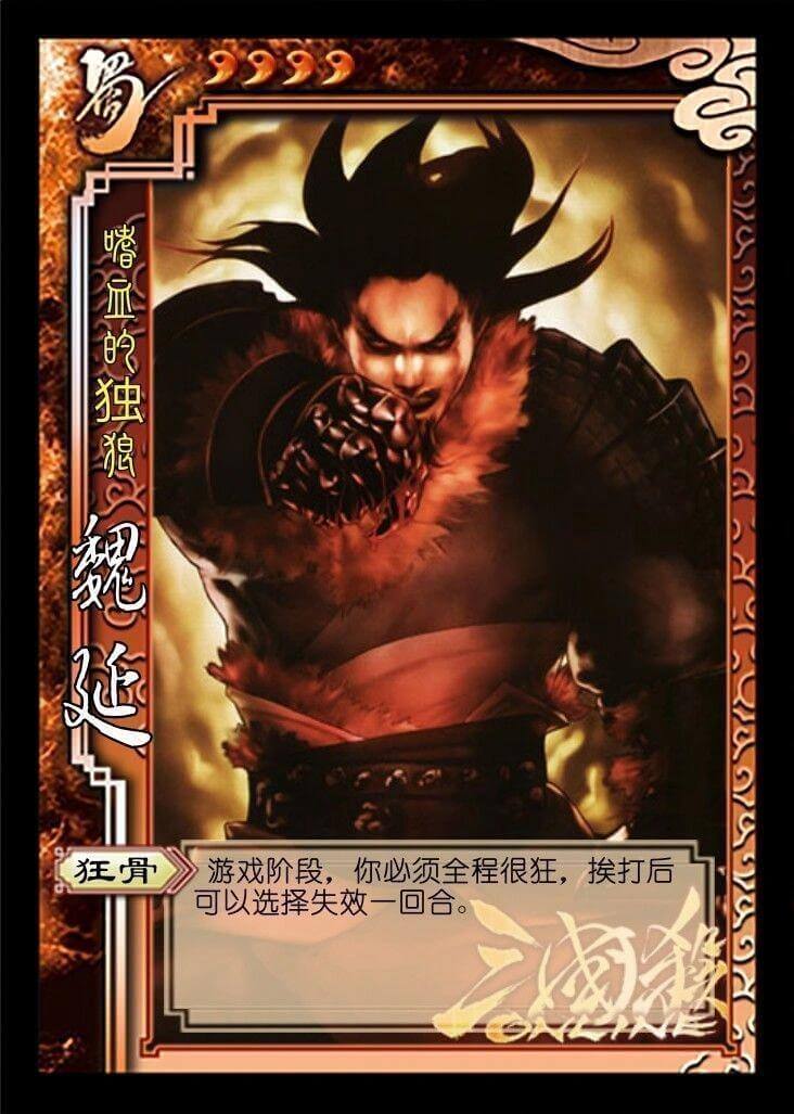 狂骨游戏阶段,你必须全程很狂,挨打后可以选择失效一回合海