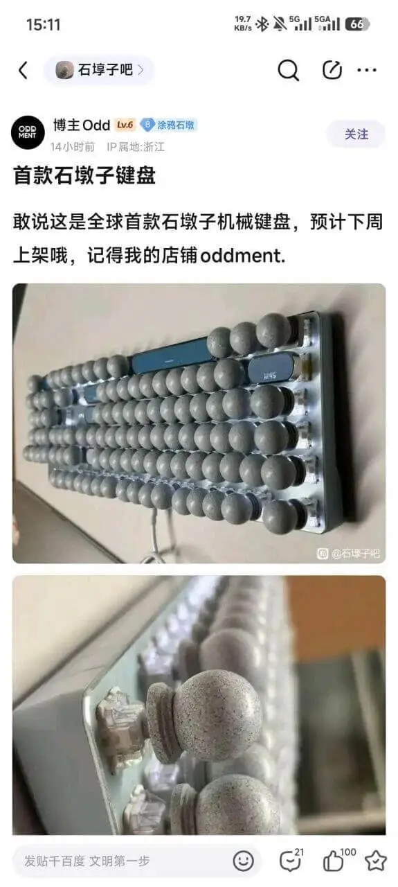 15:11K87*5G115GA166石埠子吧QG博主Odd