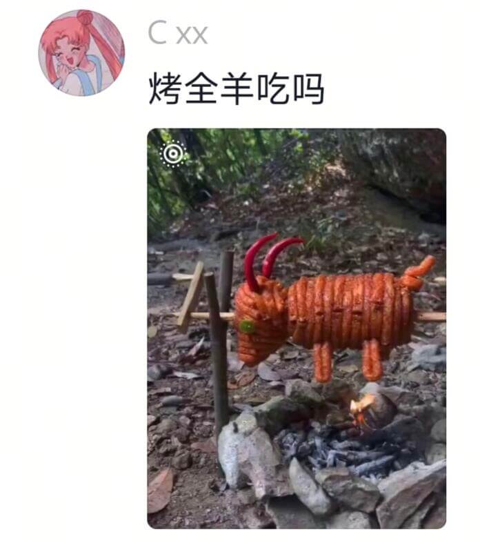 CXX烤全羊吃吗