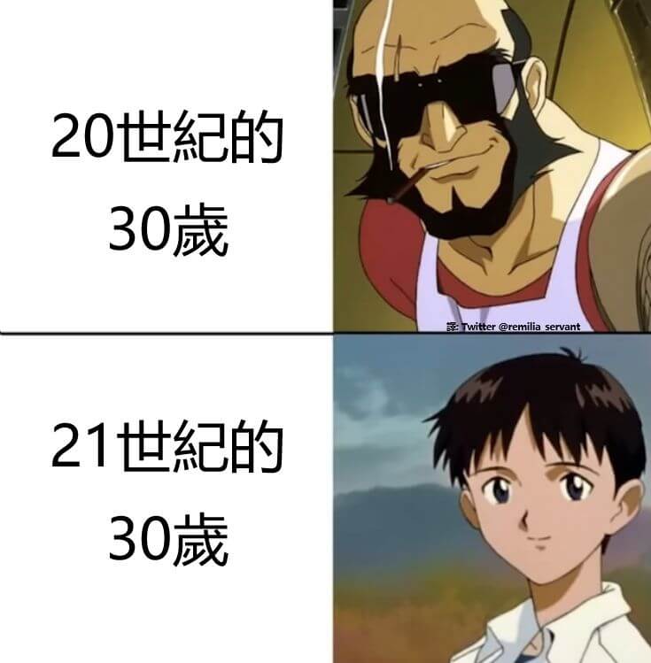20世纪的30年代，witter@remiliaservan
