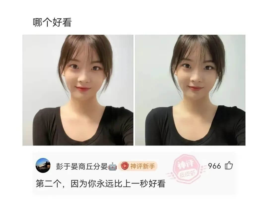 哪个好看彭于晏商丘分晏神评新手神许966皮皮虾第二个，因为你