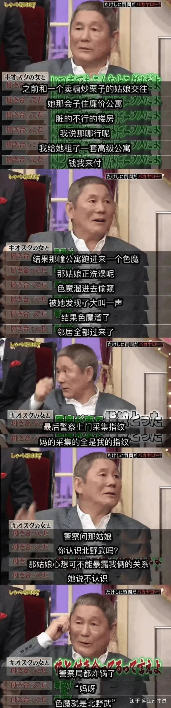 才久久女之前和一个卖糖炒栗子的姑娘交往。她那会子住廉价公寓，