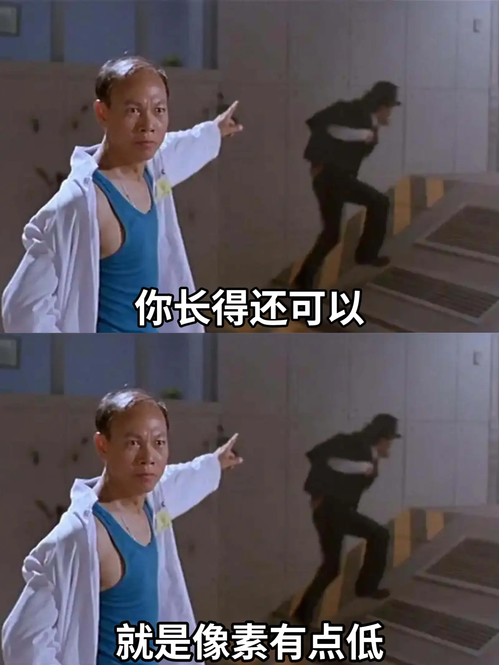 你长得还可以，就是像素有点低。