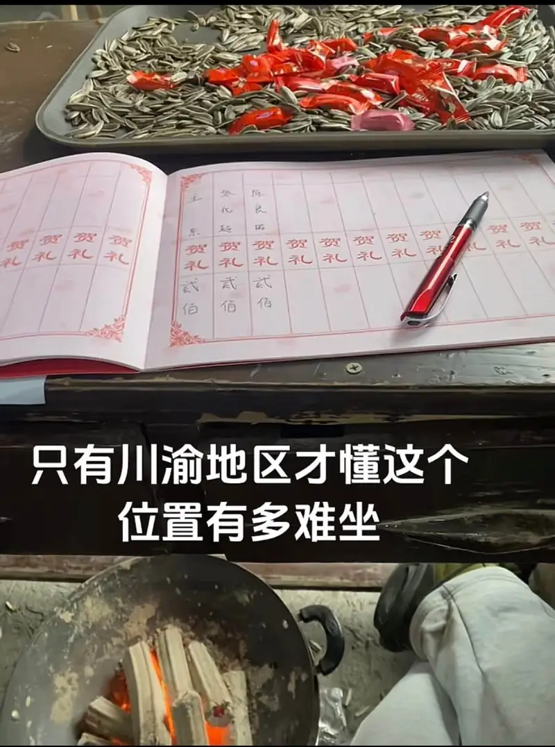 只有川渝地区才懂这个位置有多难坐