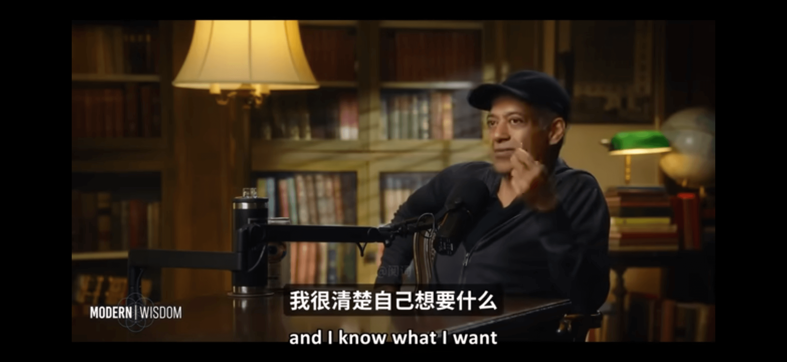 我很清楚自己想要什么MODERN/WISDOMandIkno