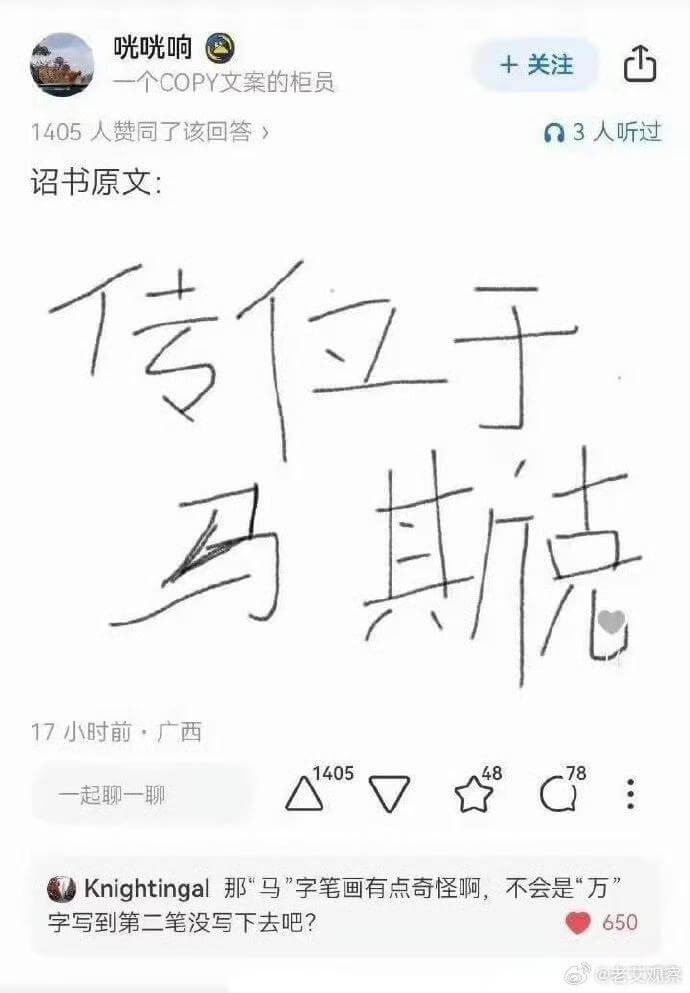 咪咪响+关注一个COPY文案的柜员1405人赞同了该回答03