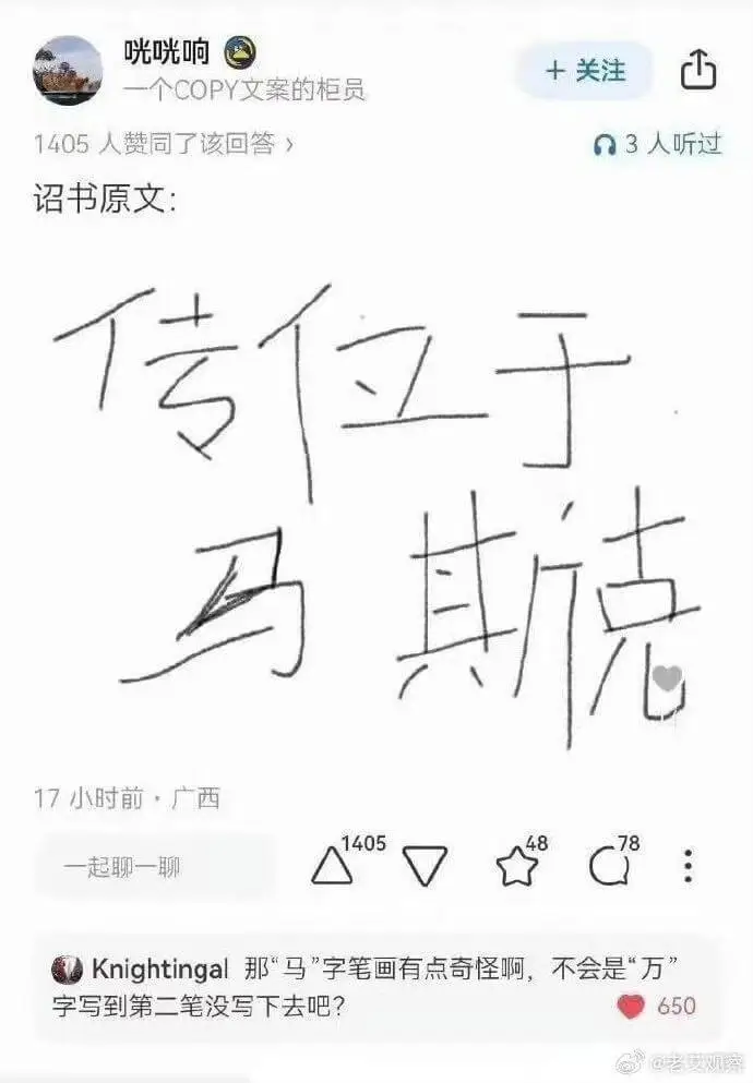 咪咪响+关注一个COPY文案的柜员1405人赞同了该回答03