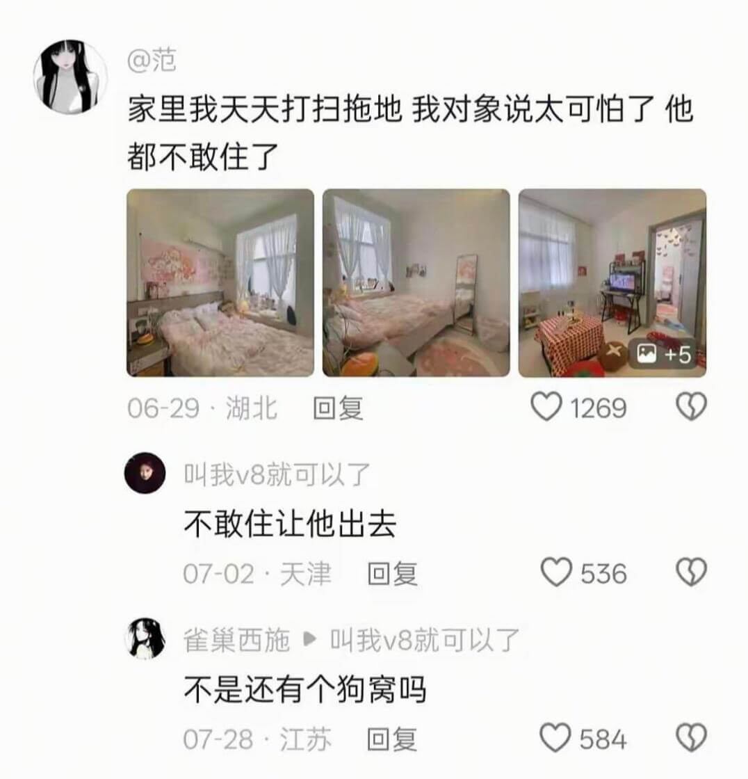 @范家里我天天打扫拖地我对象说太可怕了他都不敢住了06-29