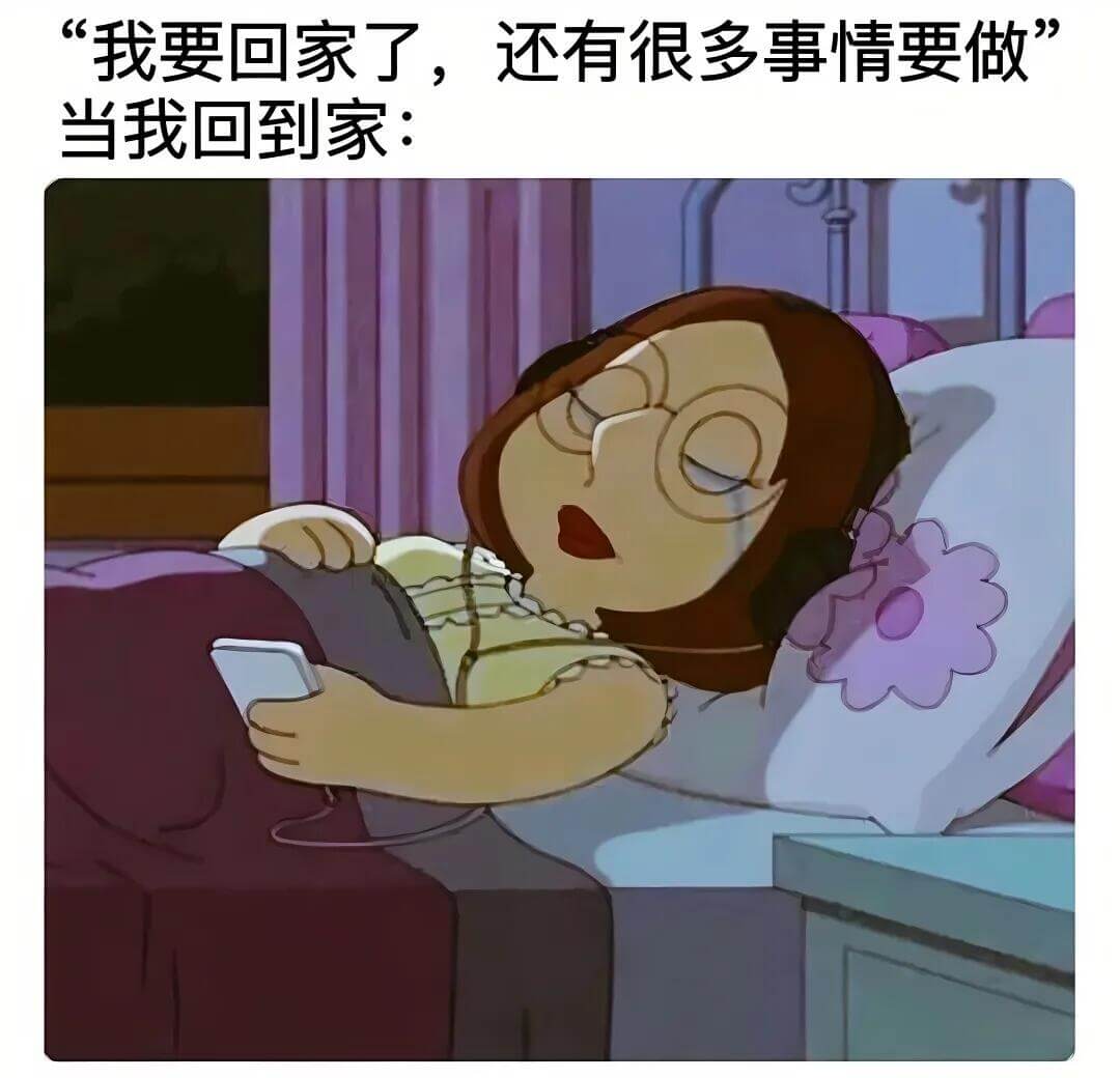 我要回家了，还有很多事情要做。当我回到家：