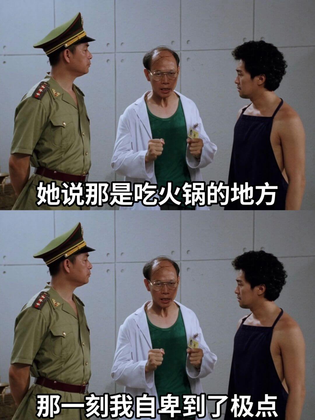 她说那是吃火锅的地方那一刻我自卑到了极点