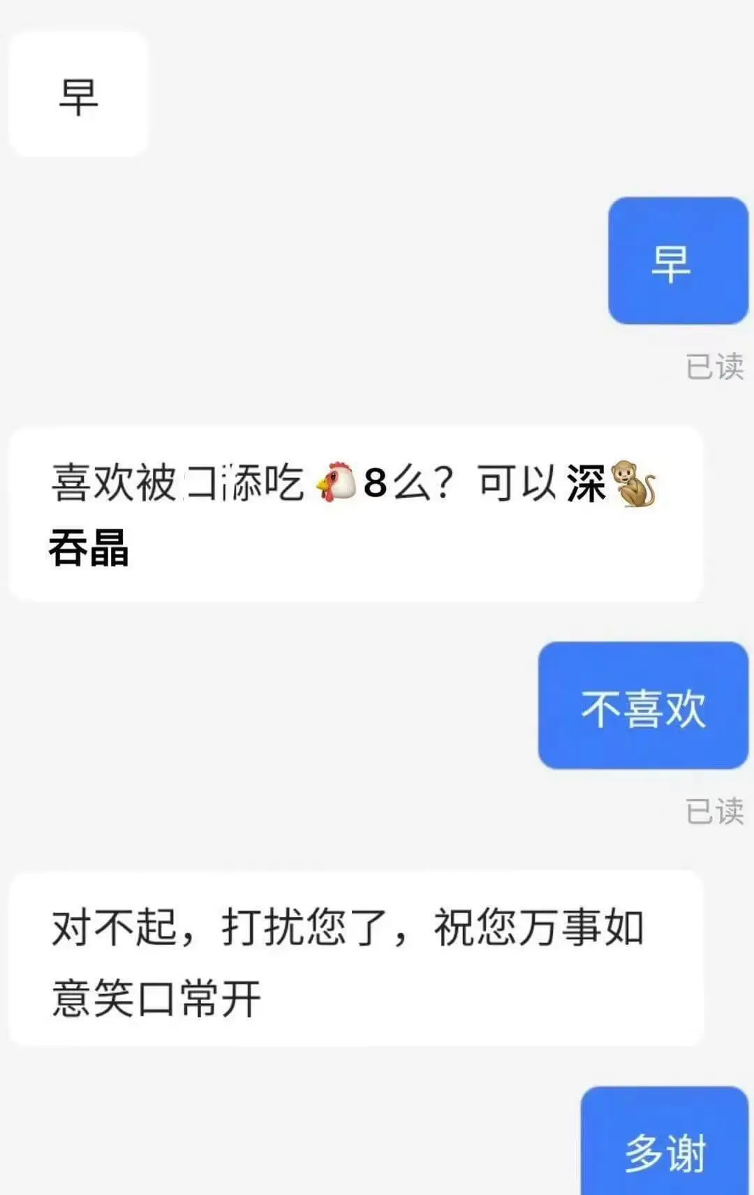 梗图