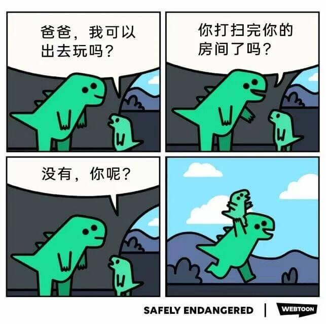 爸爸，我可以出去玩吗？你打扫完你的房间了吗？没有，你呢？SA