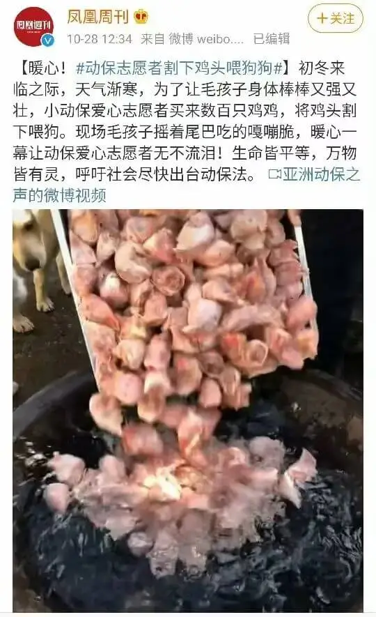 鳳凰周刊凤凰周刊10-2812:34来自微博weibo...
