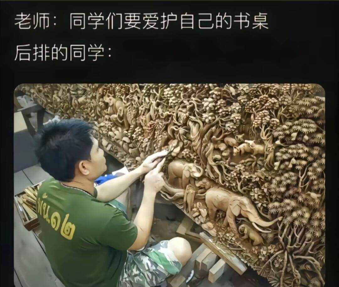 老师：同学们要爱护自己的书桌后排的同学：