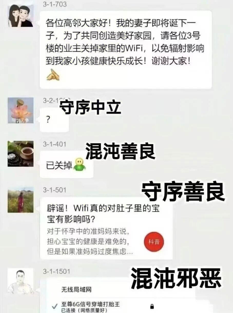 3-1-703各位高邻大家好！我的妻子即将诞下一子，为了共同