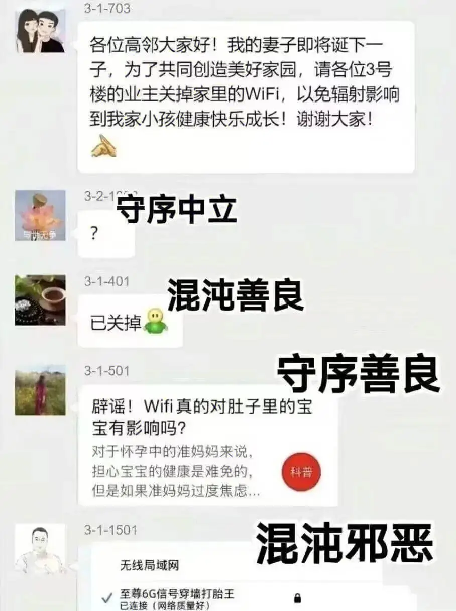 3-1-703各位高邻大家好!我的妻子即将诞下一子,为了共同
