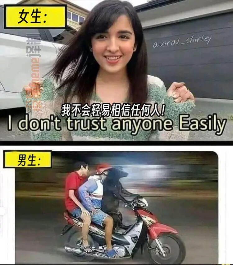 女生:awiral_shirley我不会轻易相信任何人！Id