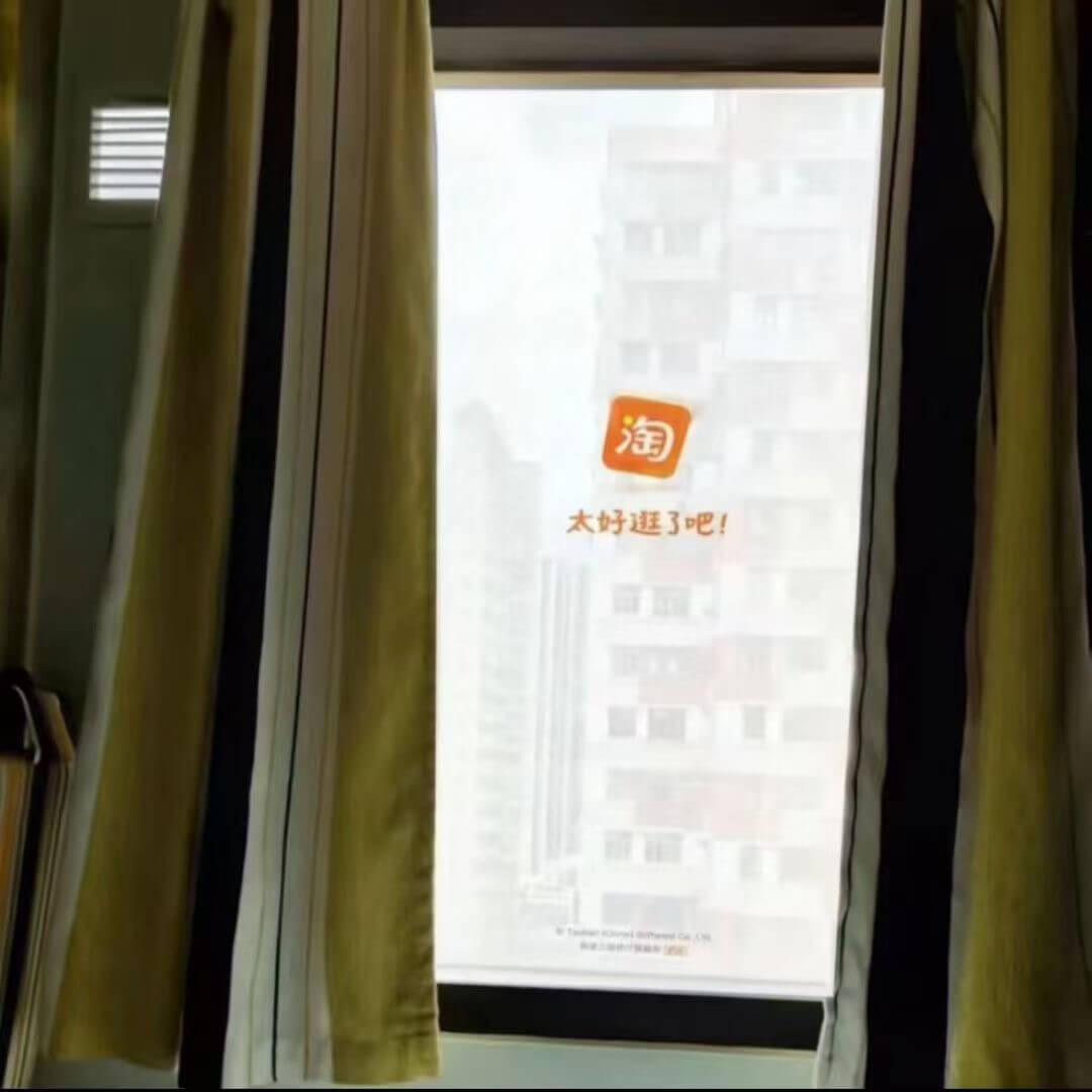 淘太好逛了吧！