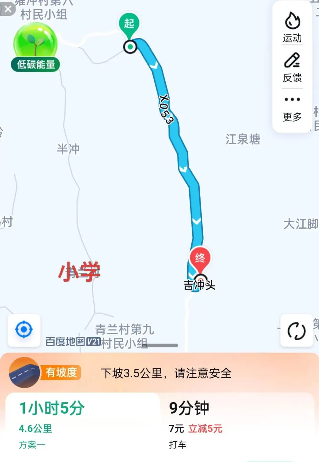 😂😂😂也是流放到宁古塔了⛰️