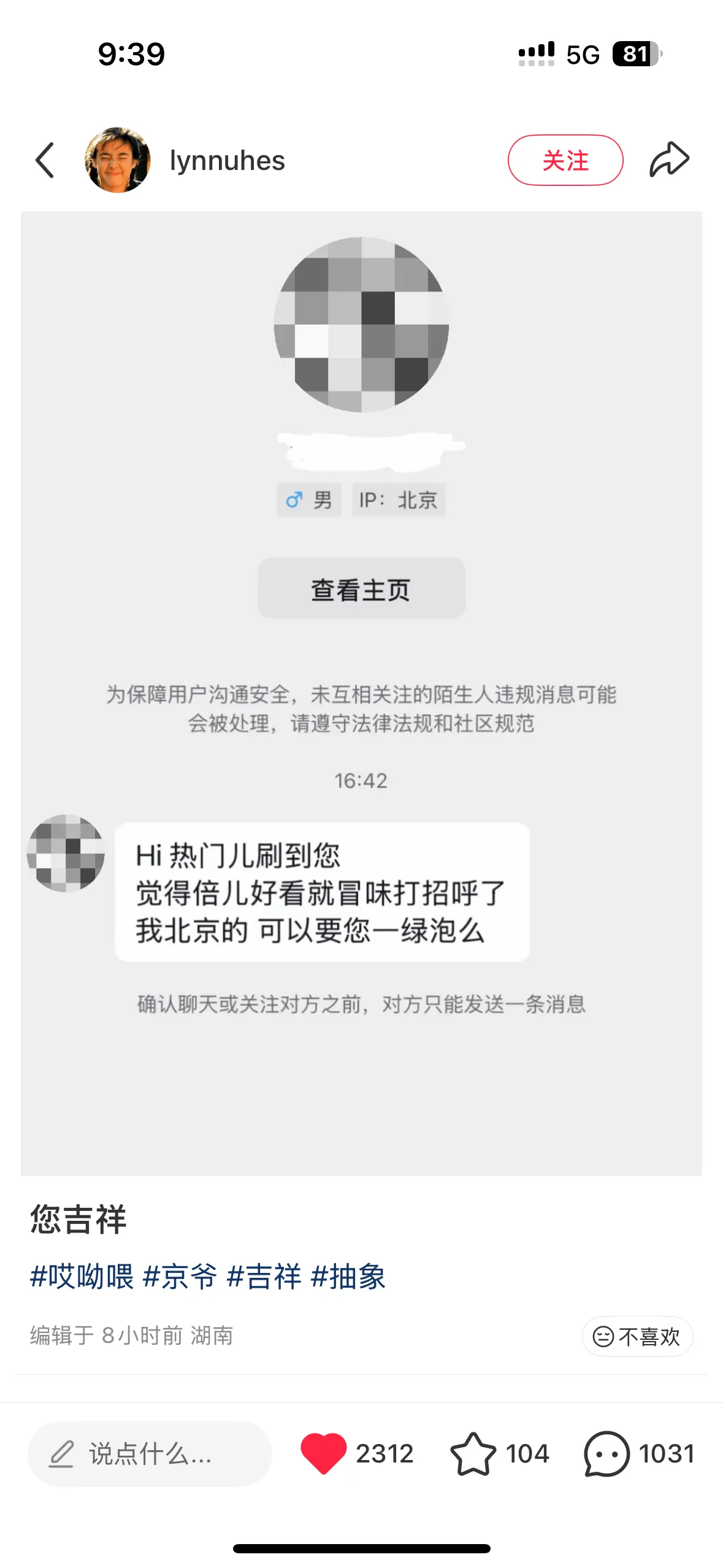 9:39!!!5G81lynnuhes关注男|IP:北京查看