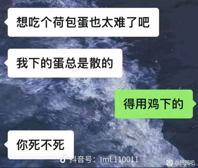 想吃个荷包蛋也太难了吧我下的蛋总是散的得用鸡下的你死不死抖音