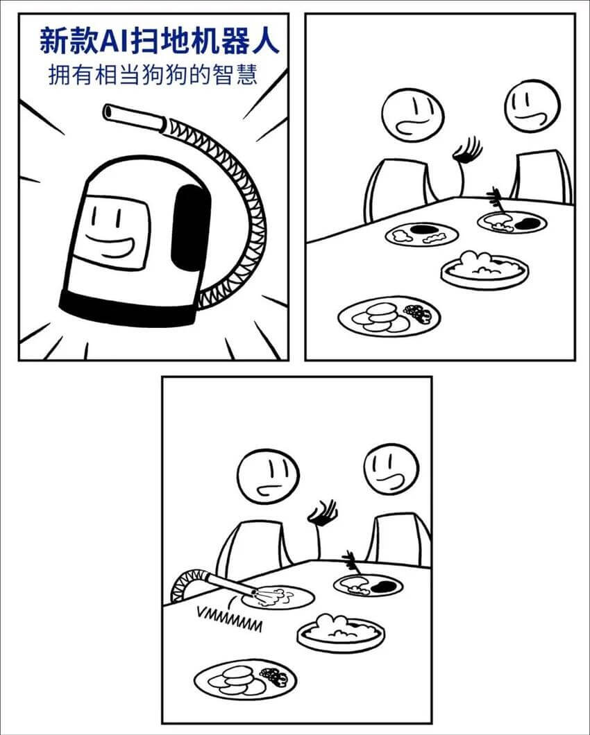 新款AI扫地机器人拥有相当狗狗的智慧VMMMMM
