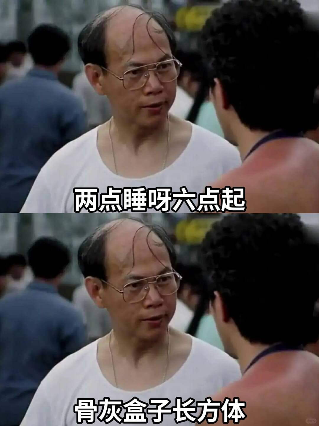 两点睡呀六点起骨灰盒子长方体