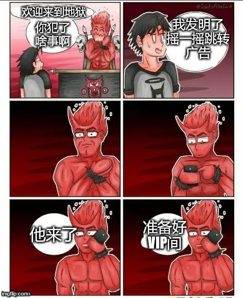 欢迎来到地狱TidiotoftheEast你犯了我发明了啥事