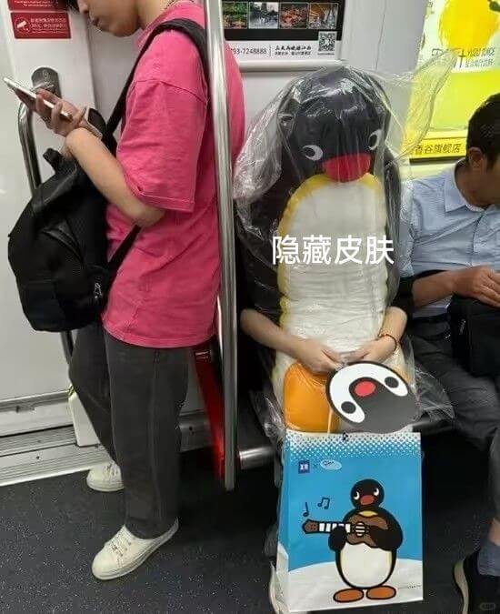 谷质镜店隐藏皮肤