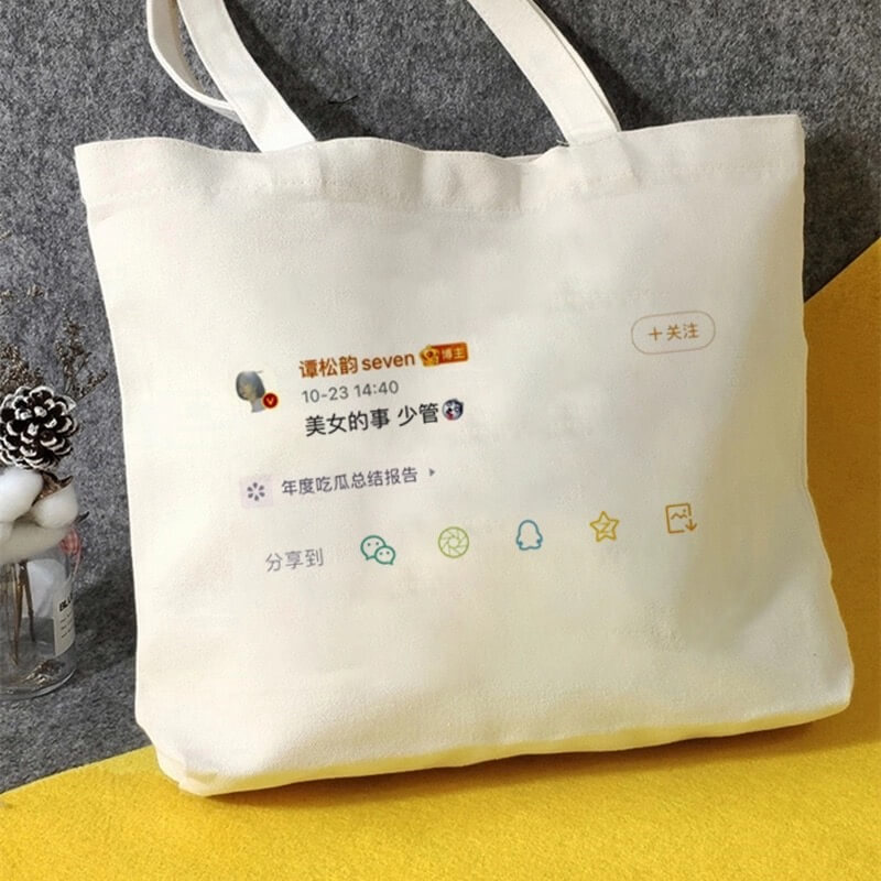 十关注谭松韵seven富海王10-2314:40美女的事少管