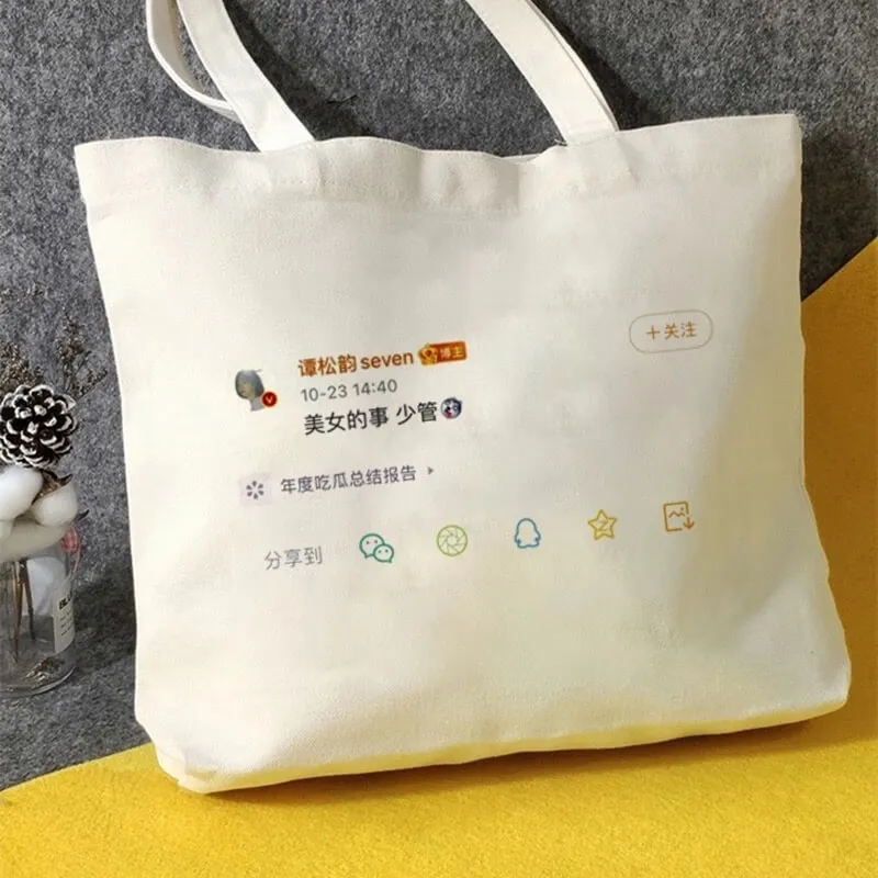 十关注谭松韵seven富海王10-2314:40美女的事少管